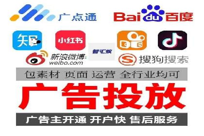 百度广告竞价策略的优化与调整：某企业的长期投放经验分享